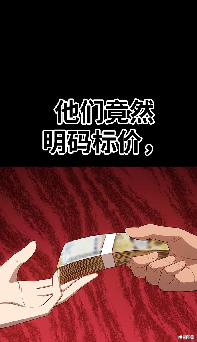 第18话53