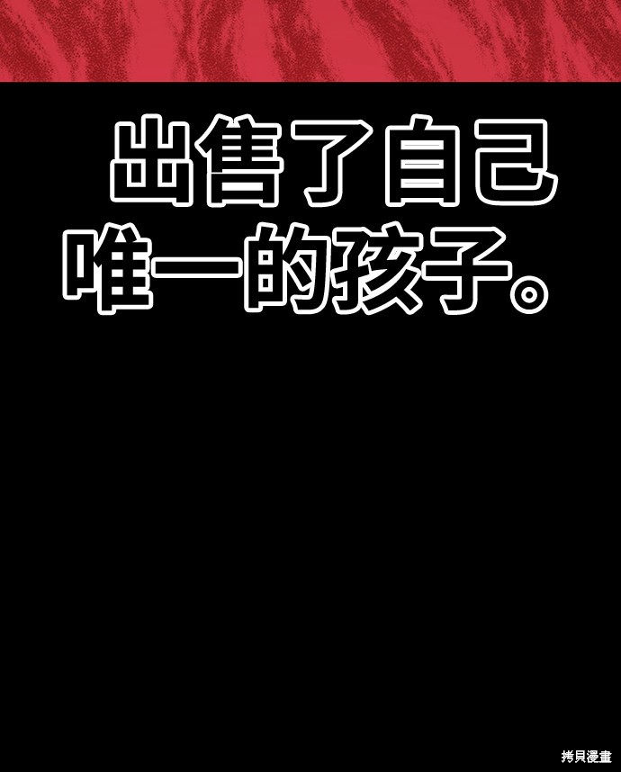 第18话54