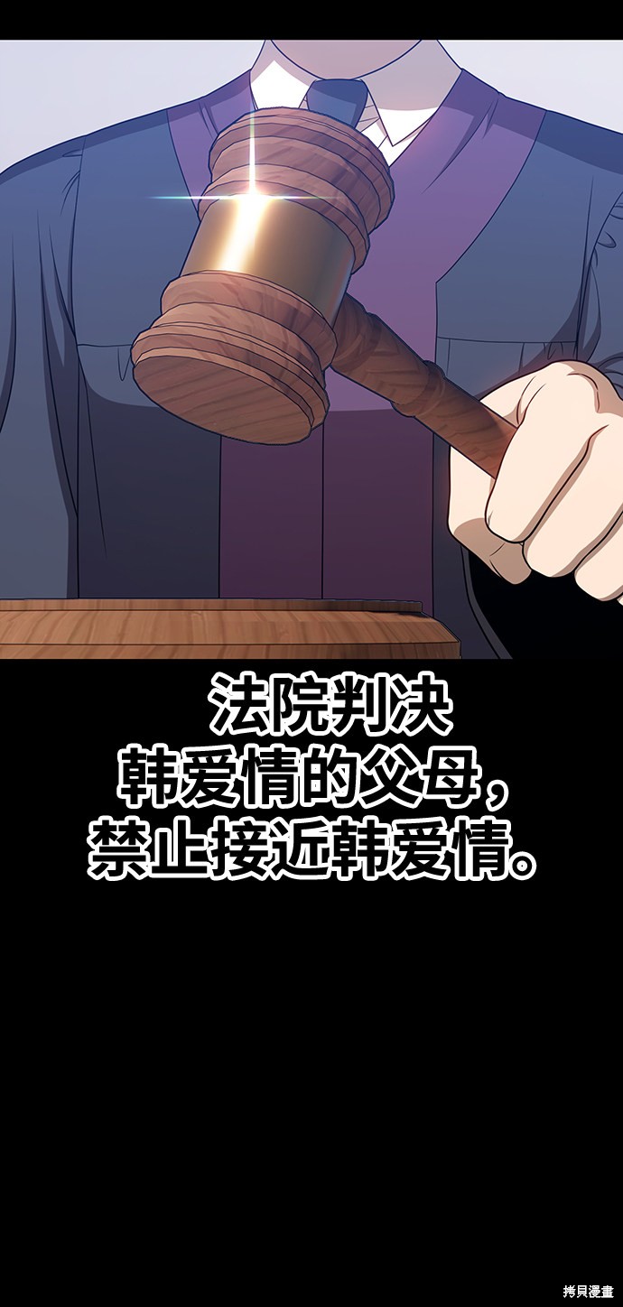 第18话66