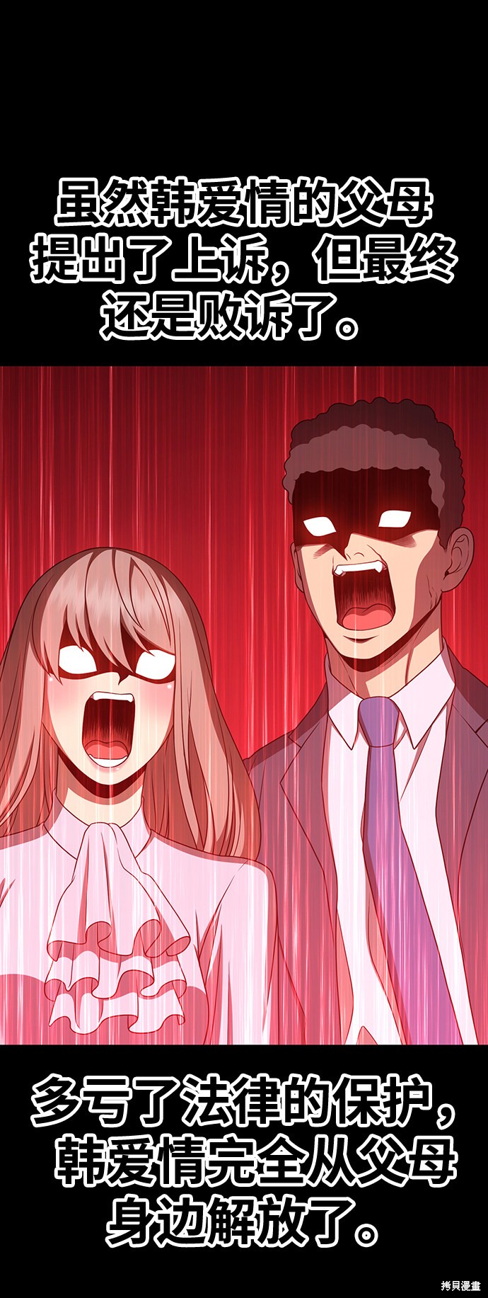 第18话67