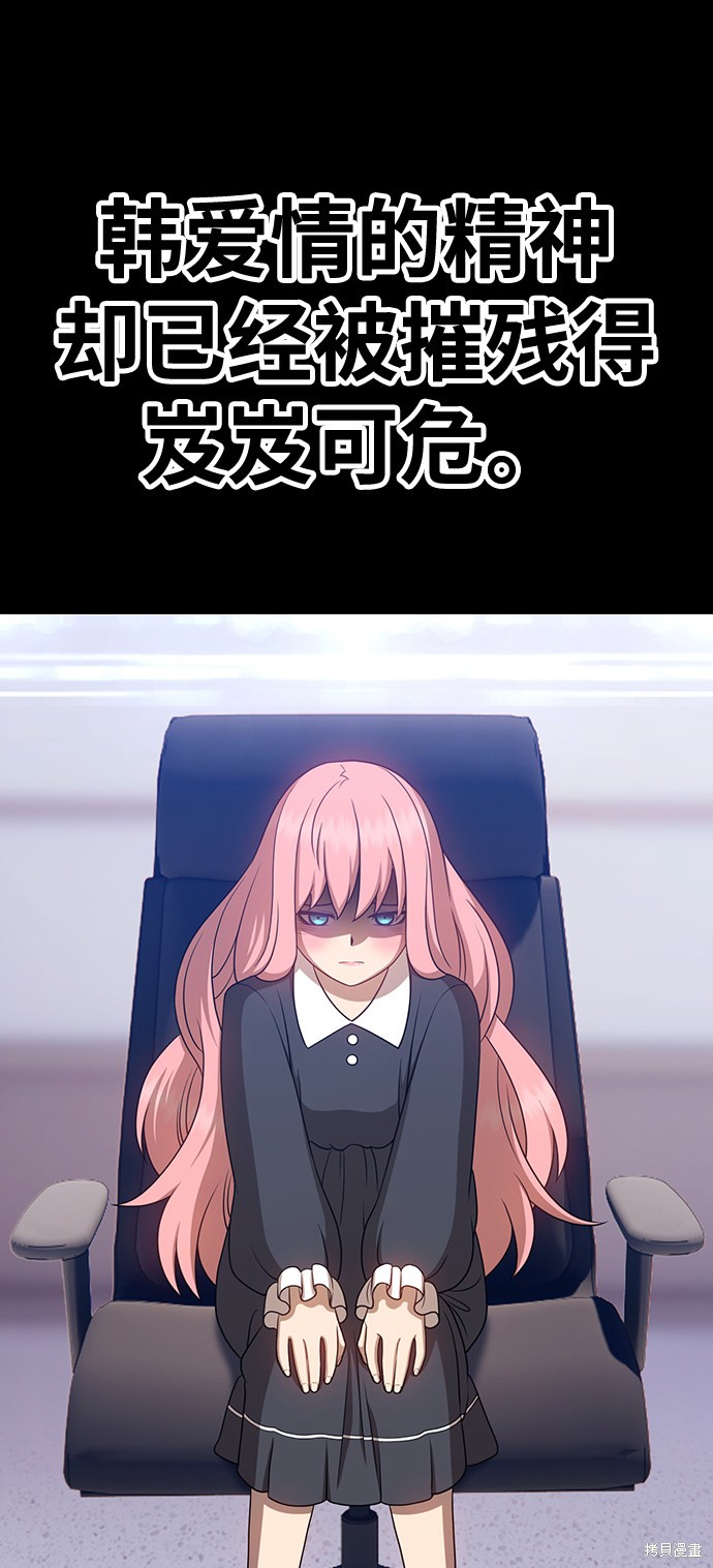 第18话69