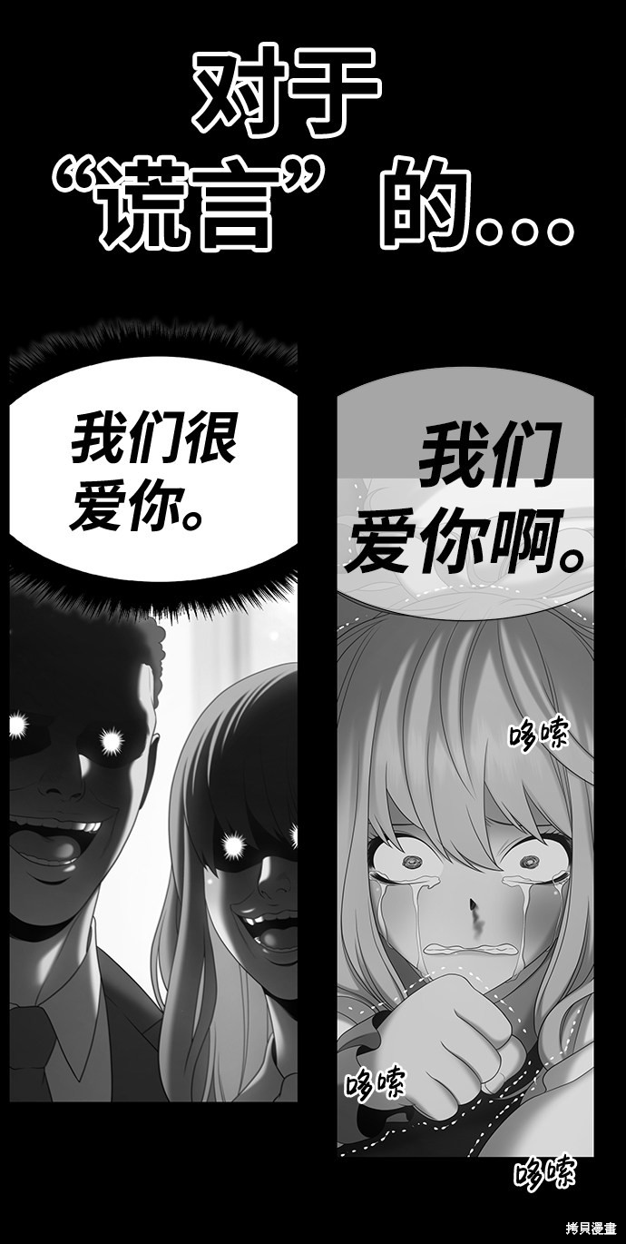 第18话73