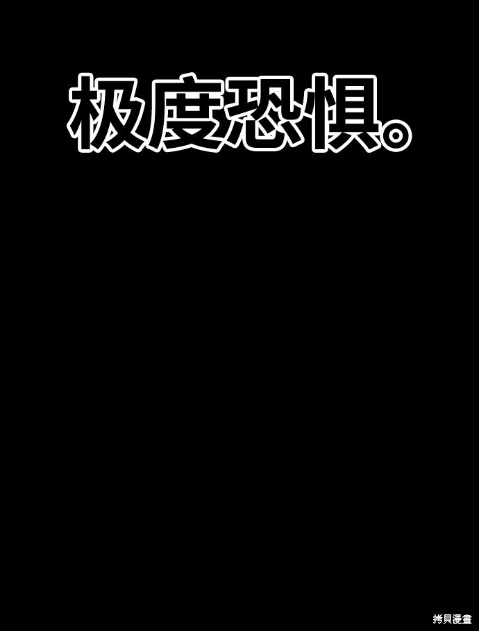 第18话74