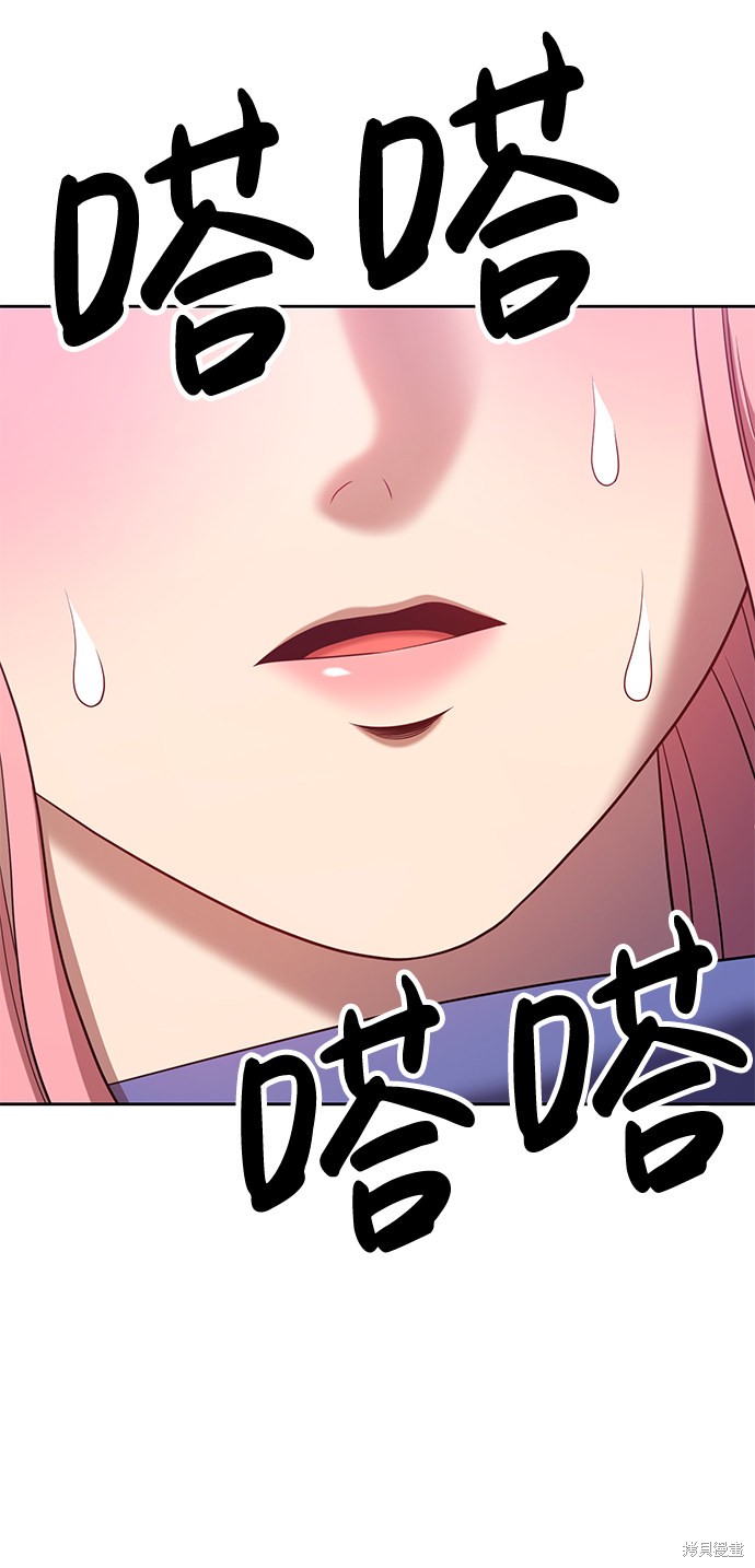 第18话8
