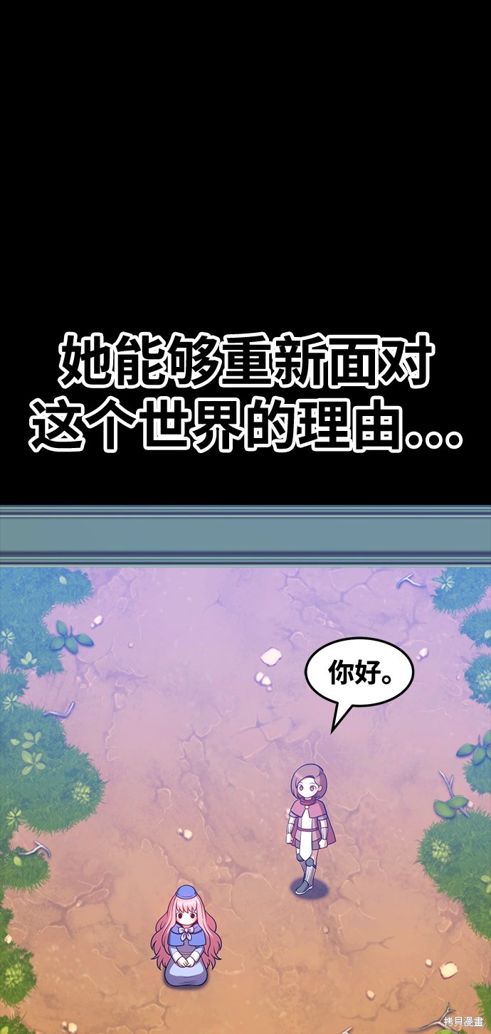 第18话81