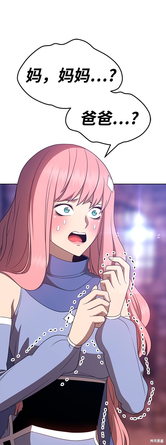 第18话87