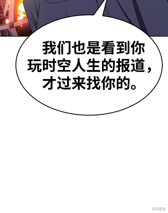 第18话90