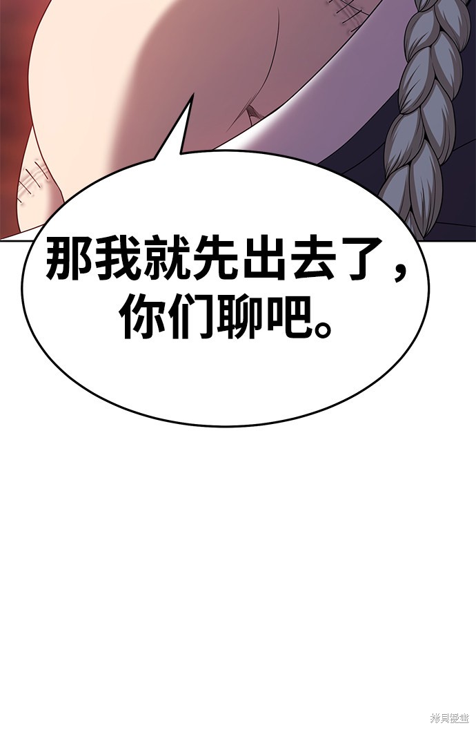 第18话93