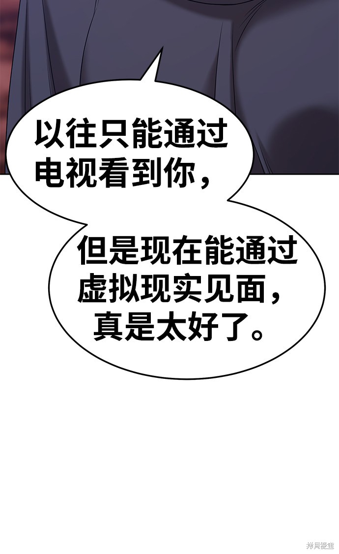 第18话97