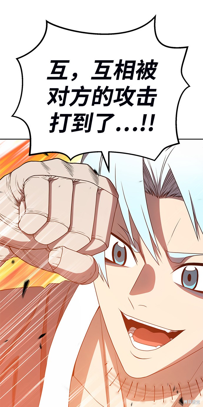 第19话110