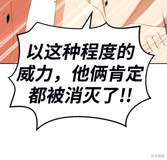 第19话111