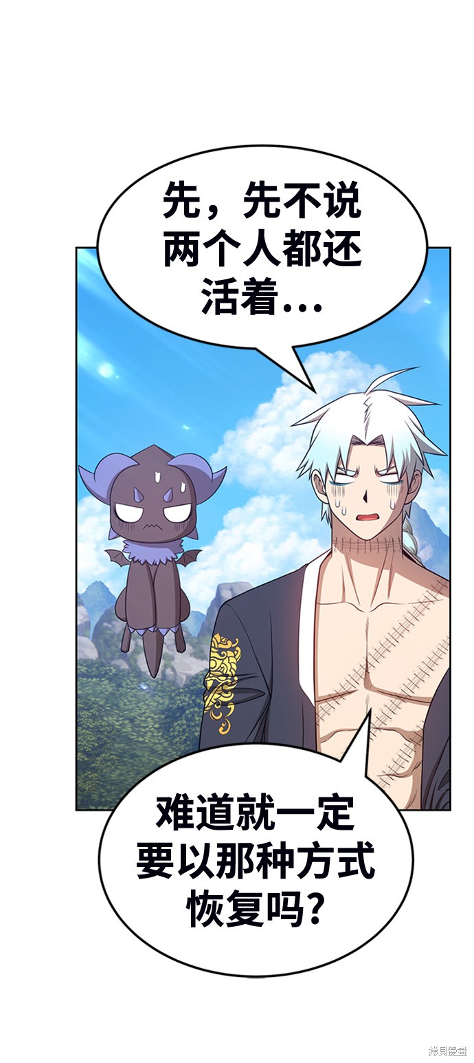 第19话119