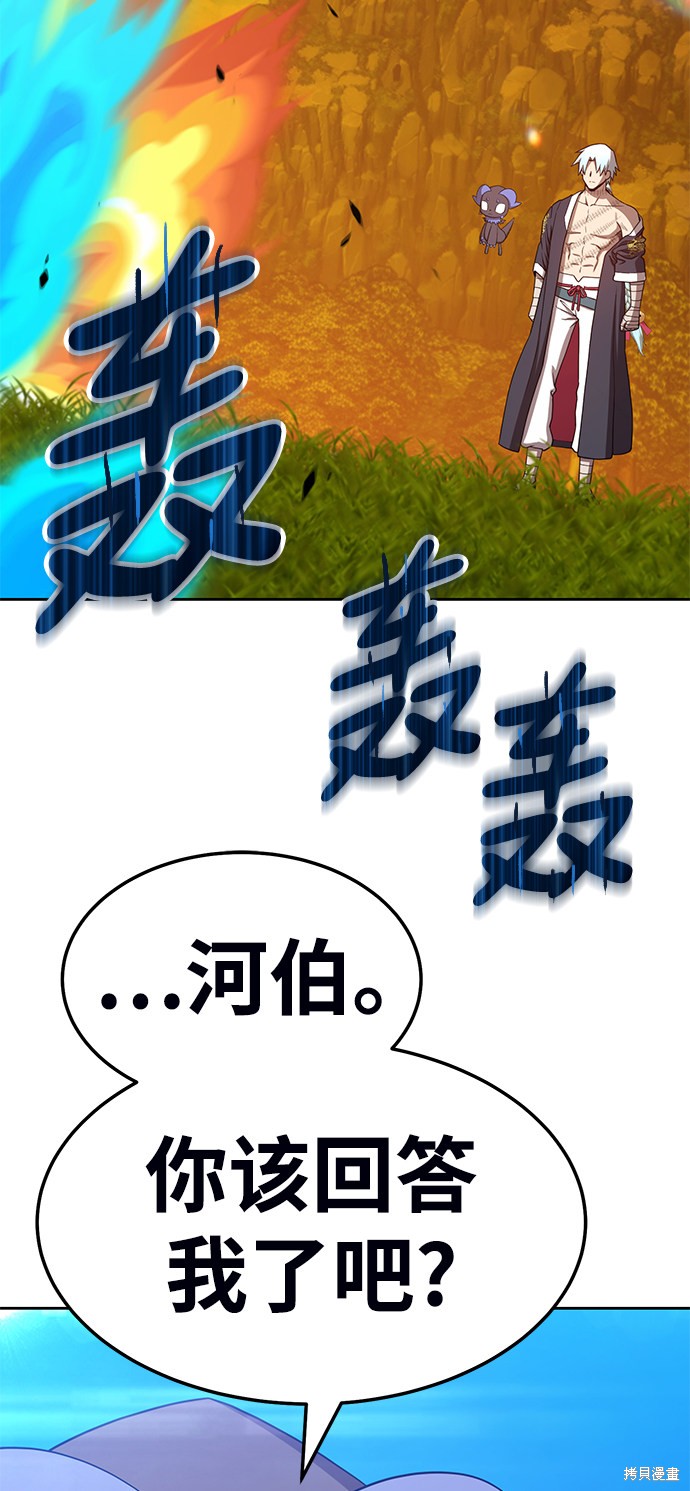 第19话129