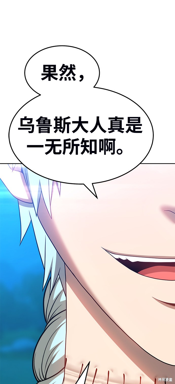 第19话132