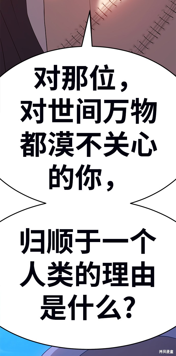 第19话140
