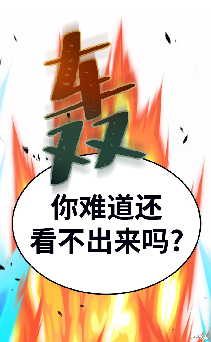 第19话143