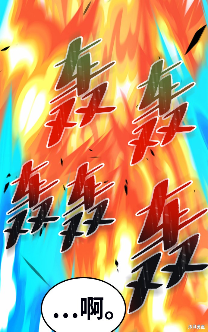 第19话144
