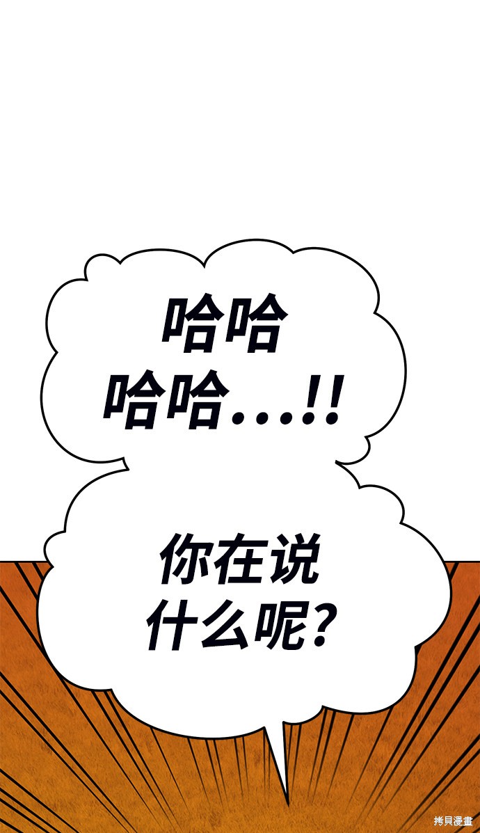 第19话150