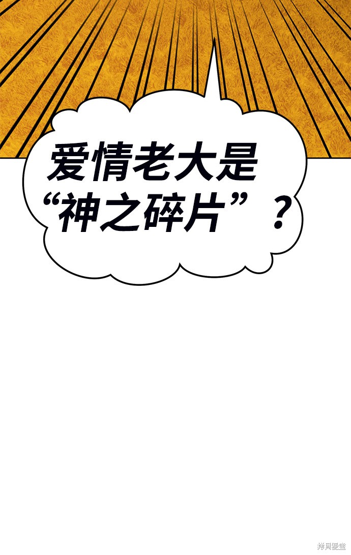 第19话152