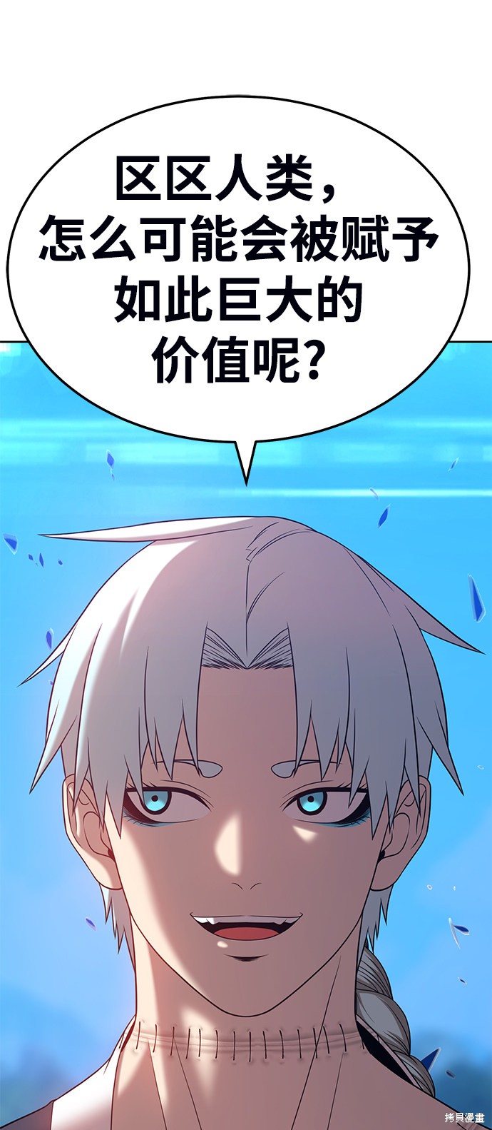 第19话153