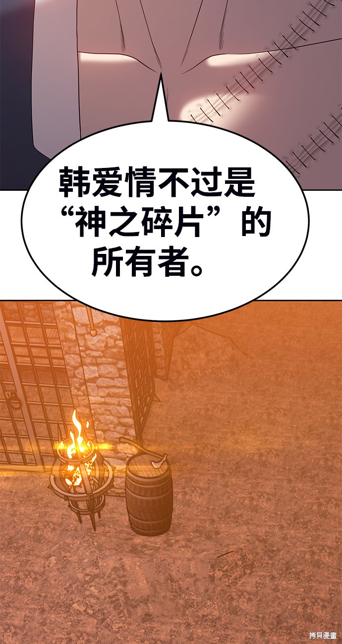 第19话154