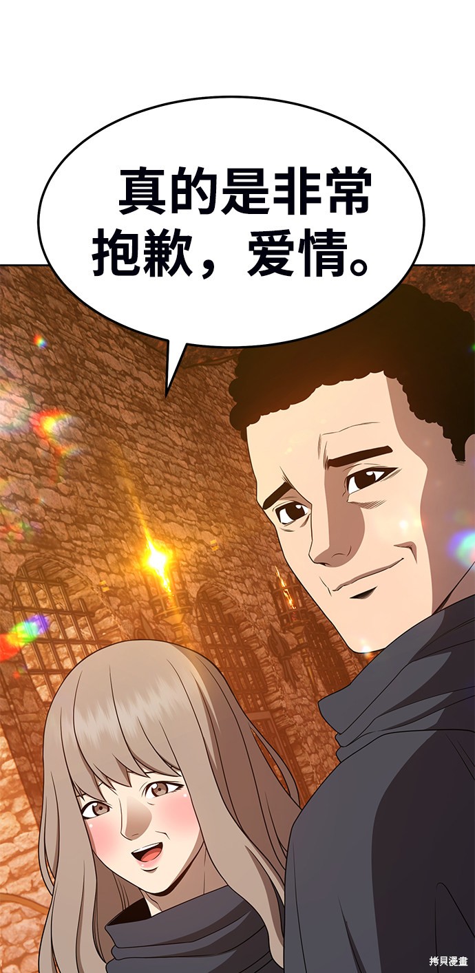 第19话156