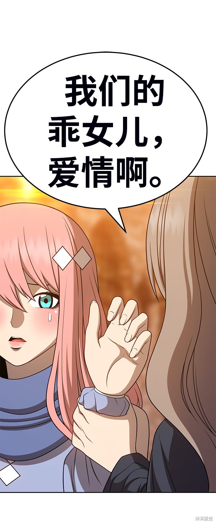 第19话162