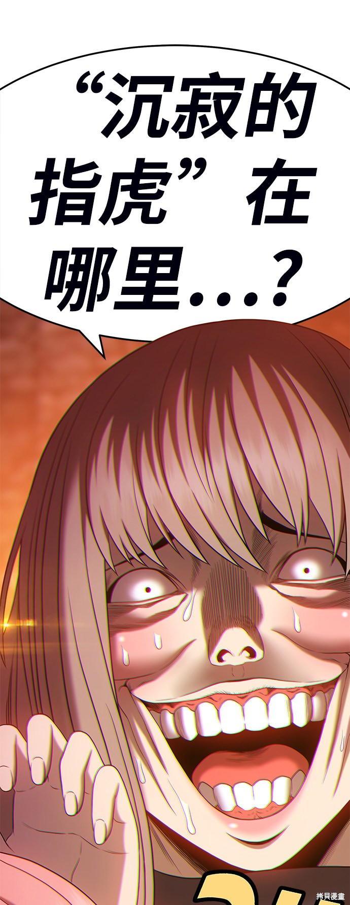 第19话163