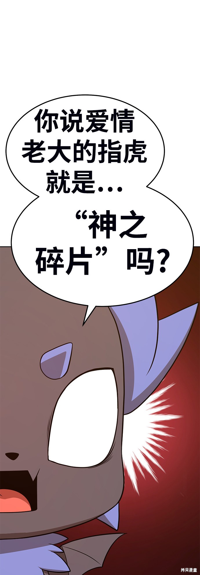 第19话165