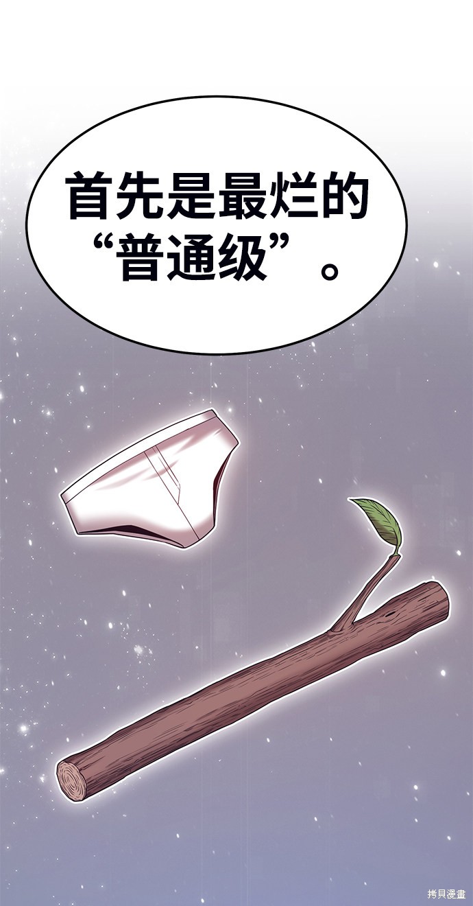 第19话169