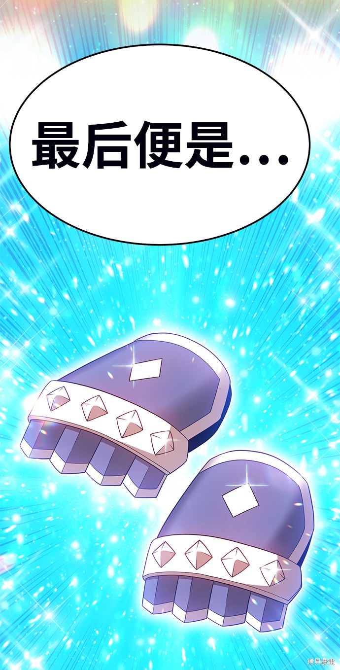 第19话172