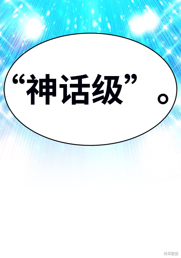 第19话173