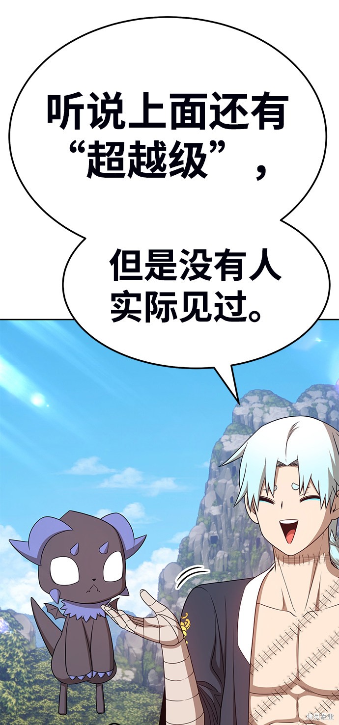第19话174