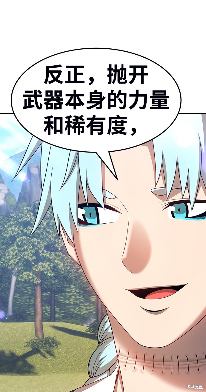第19话176