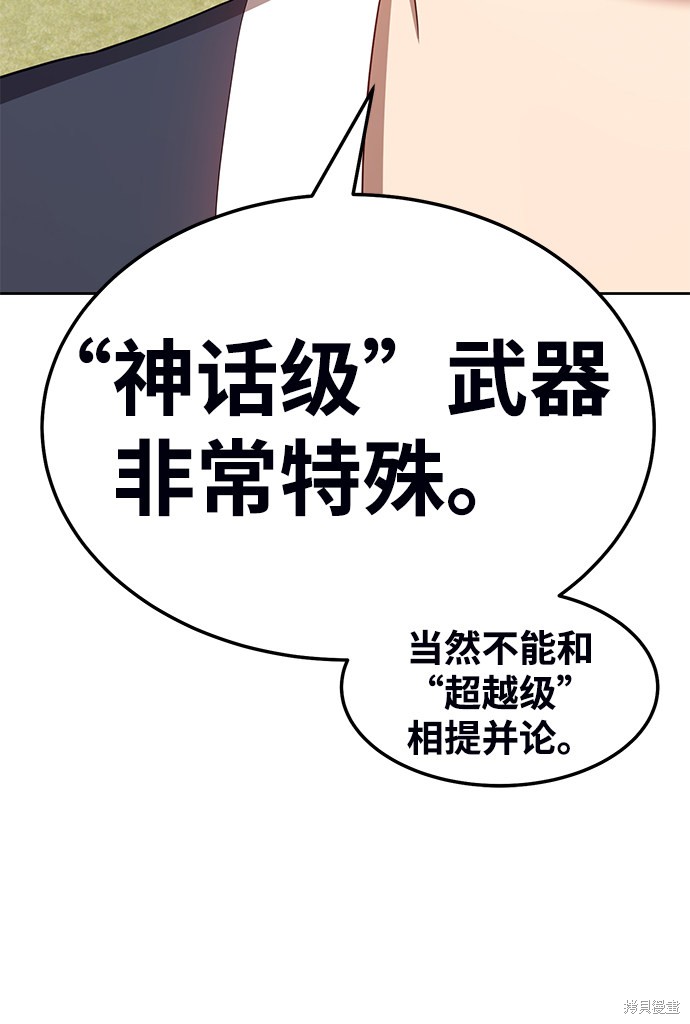 第19话177