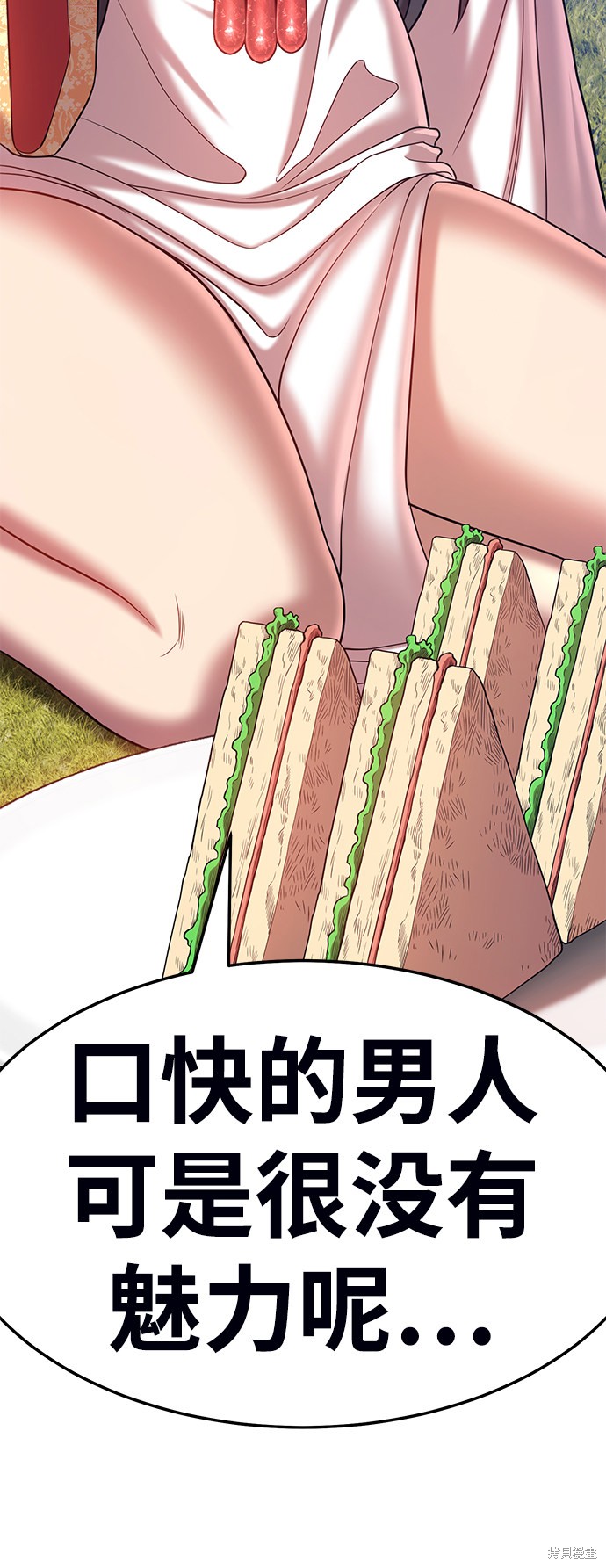 第19话182