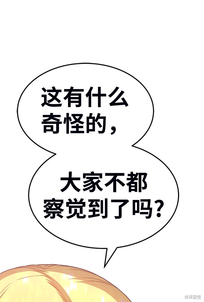 第19话186