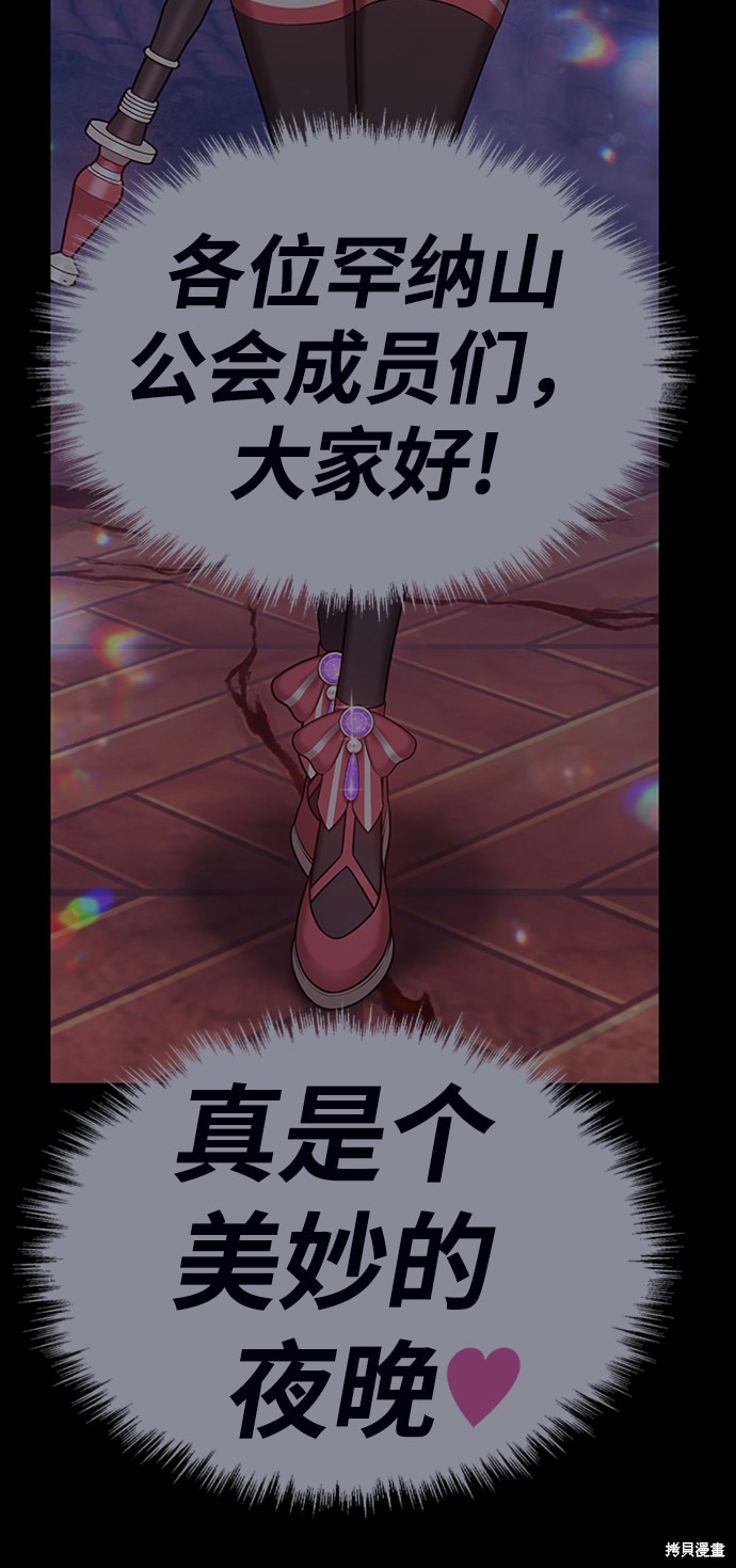 第19话189