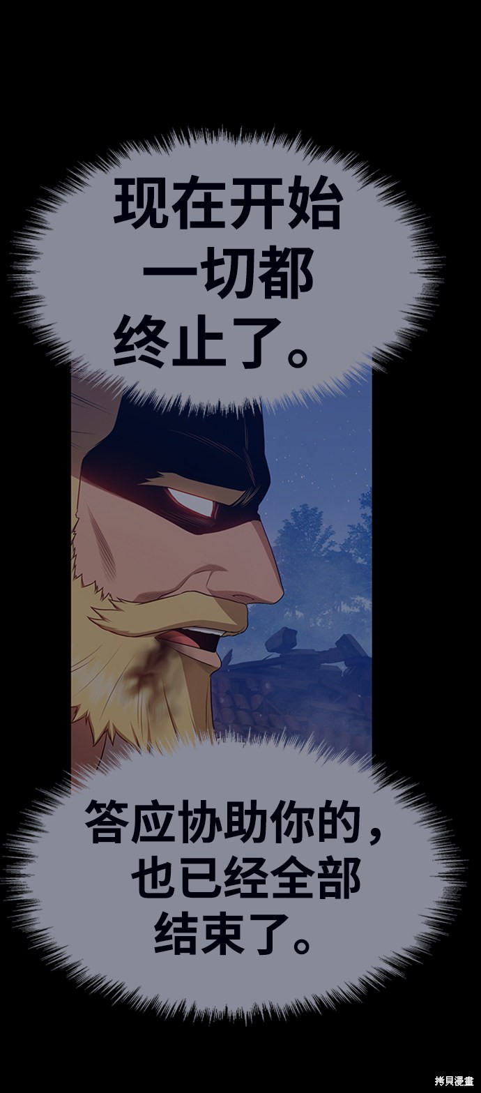 第19话191