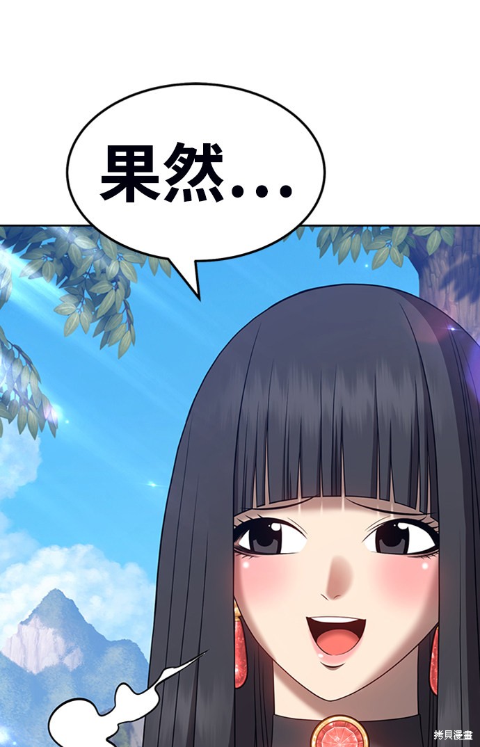 第19话193