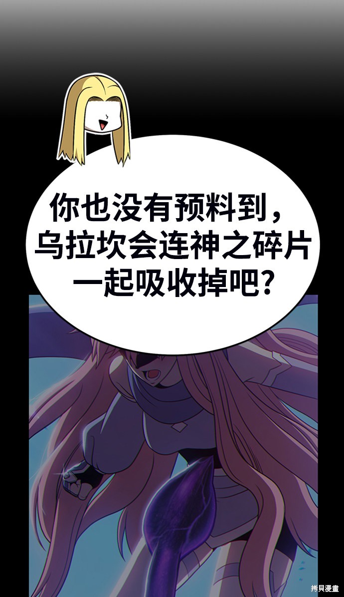 第19话195