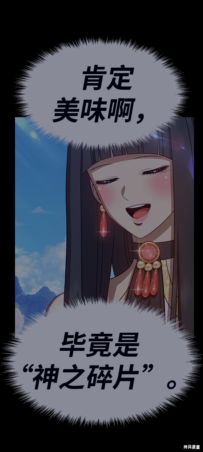 第19话197