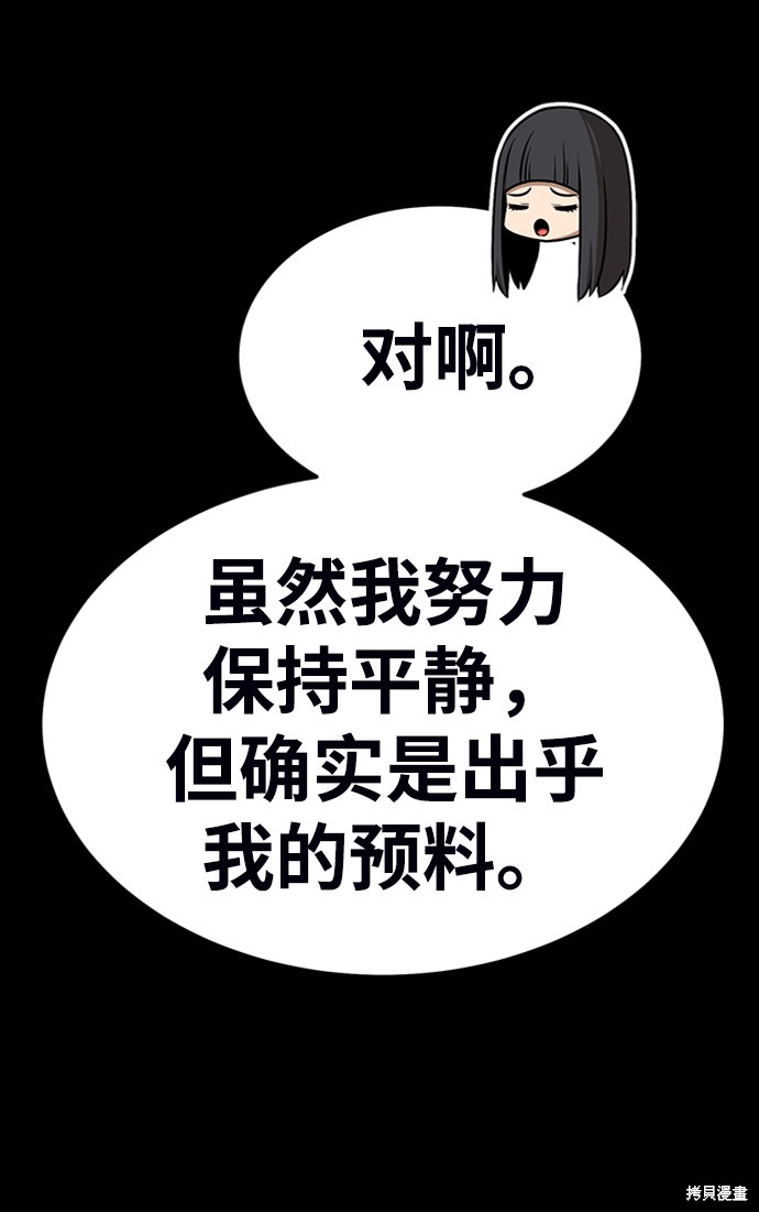 第19话198