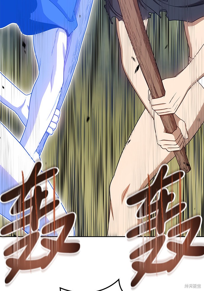 第19话203