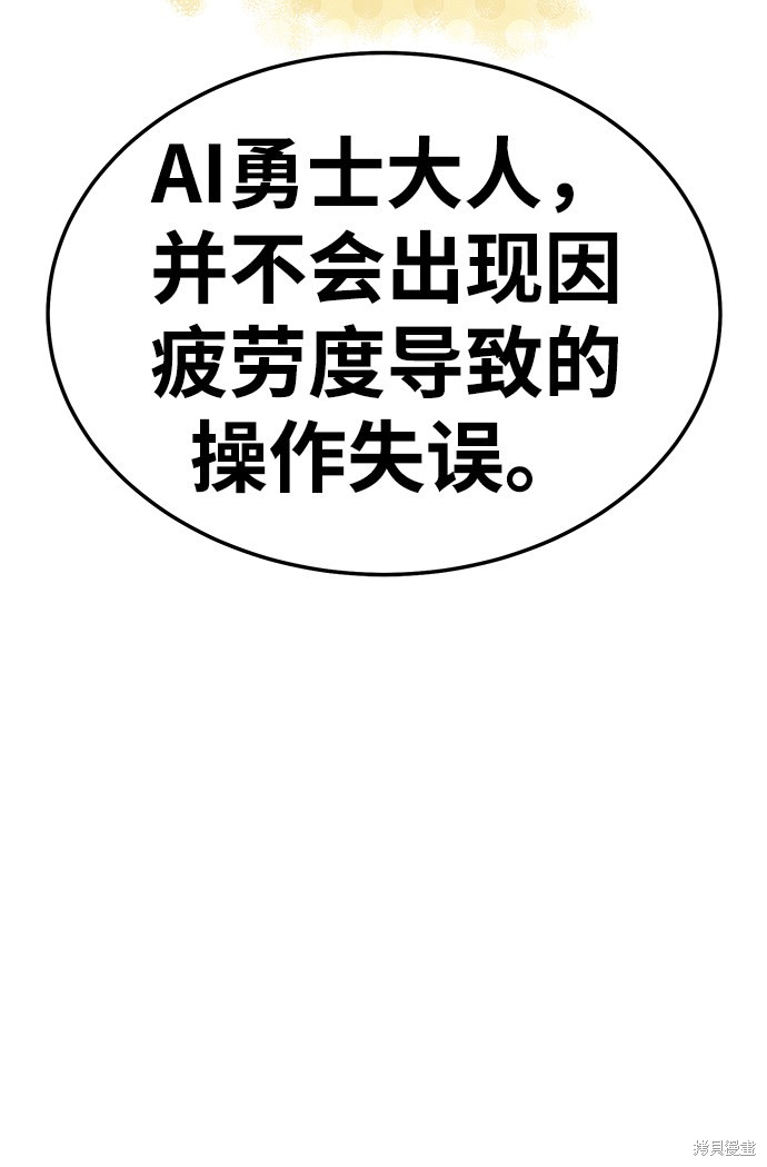 第19话218