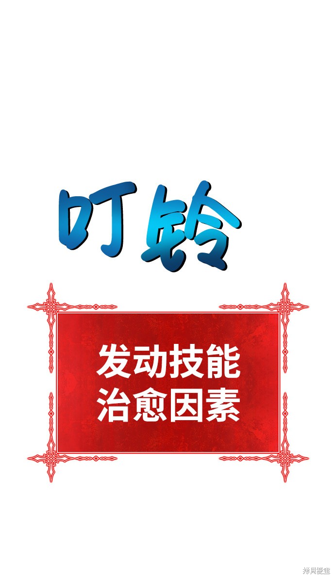 第19话228