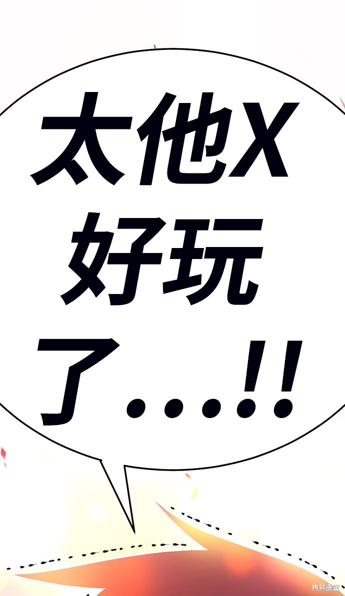 第19话232