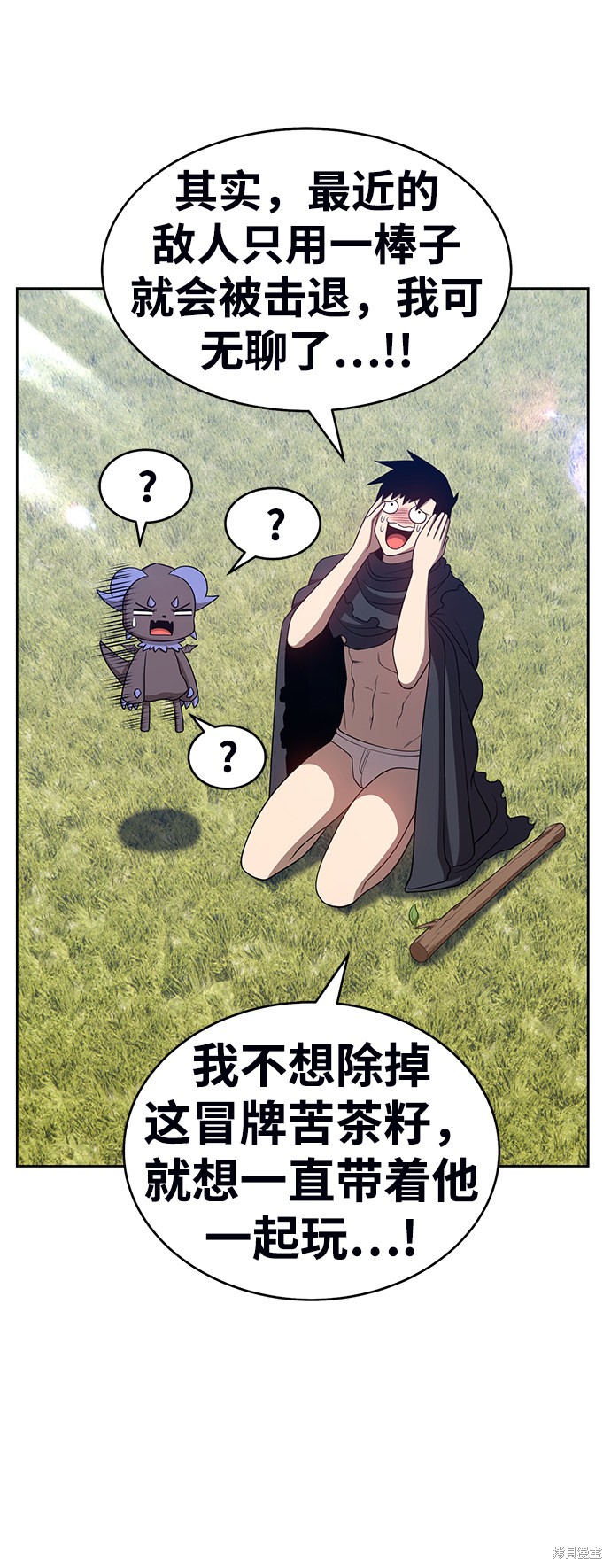 第19话236