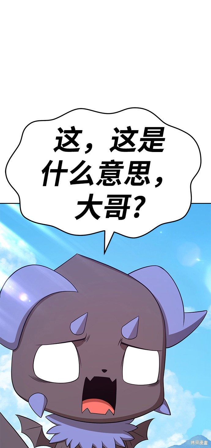第19话237
