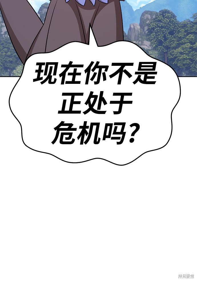 第19话238